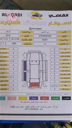 دودج كارافان